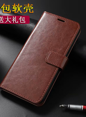 适用华为荣耀V8手机壳V30 pro保护套V9翻盖真皮V20/V10皮套play/3