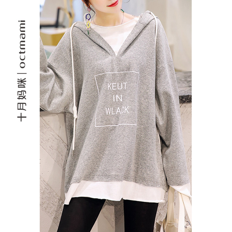 【新品】十月妈咪孕妇运动卫衣春秋款外穿假两件连帽上衣孕妇秋装