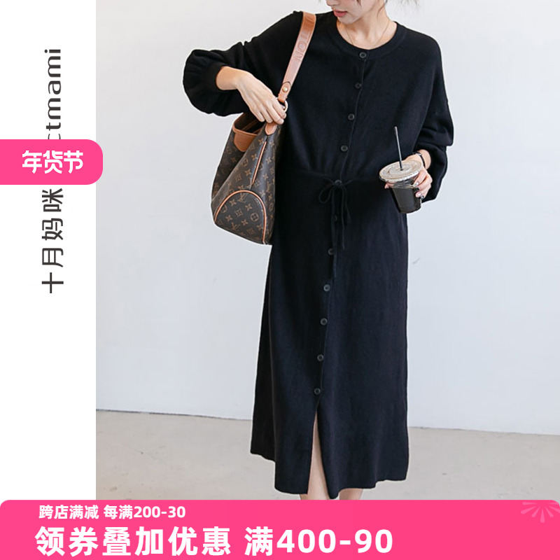 十月妈咪孕妇毛衣裙春秋外穿中长款圆领针织衫宽松连衣裙秋装
