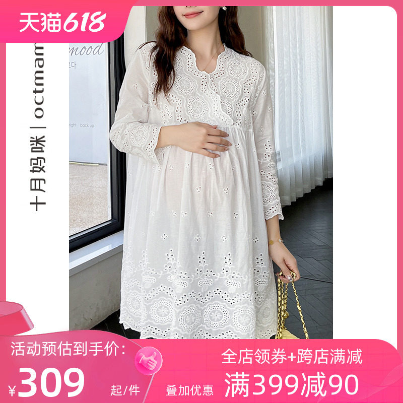 【新品】十月妈咪孕妇连衣裙春季交叉领定位花连衣裙孕妇春装