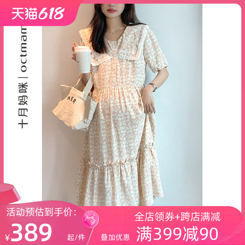 十月妈咪2023新款孕妇连衣裙夏季薄款外穿翻领印花蛋糕裙子夏装