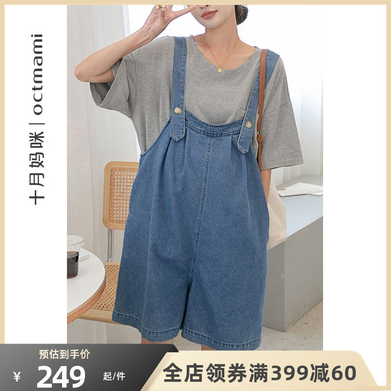 十月妈咪2023新款孕妇背带裤夏季怀孕期外穿牛仔托腹短裤子夏装