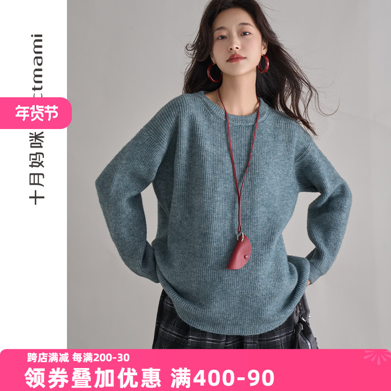 十月妈咪孕妇圆领粗针毛衣2024新款冬季保暖内搭宽松遮肚上衣冬装