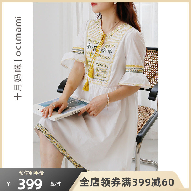 【专柜同款】十月妈咪夏季薄款孕妇外穿休闲不显怀短袖绣花连衣裙