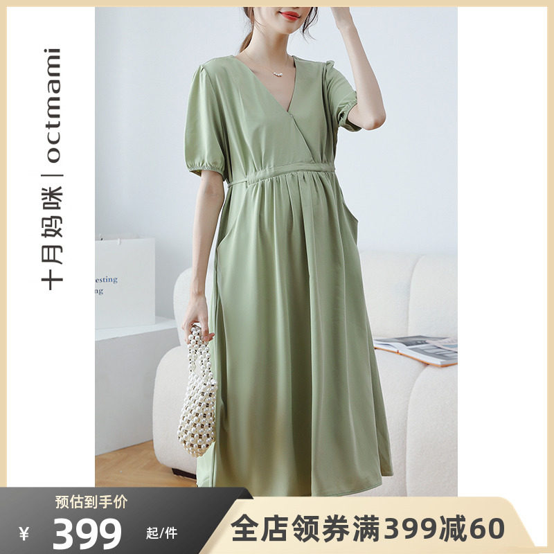 十月妈咪2023新款孕妇连衣裙夏季薄款V领腰部抽带短袖裙子夏装