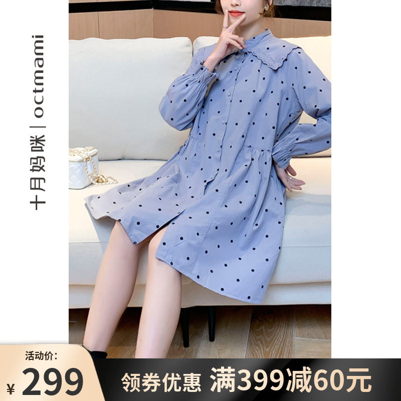 【专柜同款】十月妈咪孕妇连衣裙秋季外穿休闲波点海军领长袖秋装