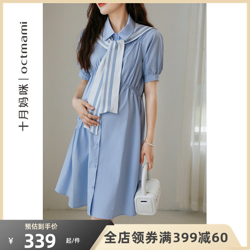 十月妈咪2023新款孕妇连衣裙夏季薄款外穿衬衫领带披肩短袖夏装
