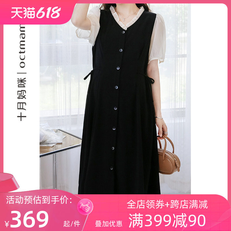 十月妈咪2023新款孕妇连衣裙夏季薄款撞色拼接短袖优雅气质夏装