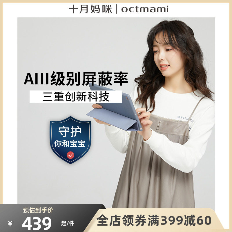 十月妈咪防辐射服孕妇装正品衣服上班内外穿怀孕期银纤维女吊带