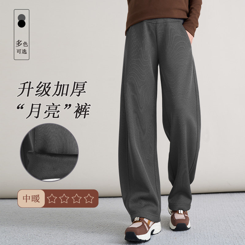 十月妈咪孕妇香蕉阔腿裤2023新款秋冬季外穿加绒加厚托腹长裤冬装