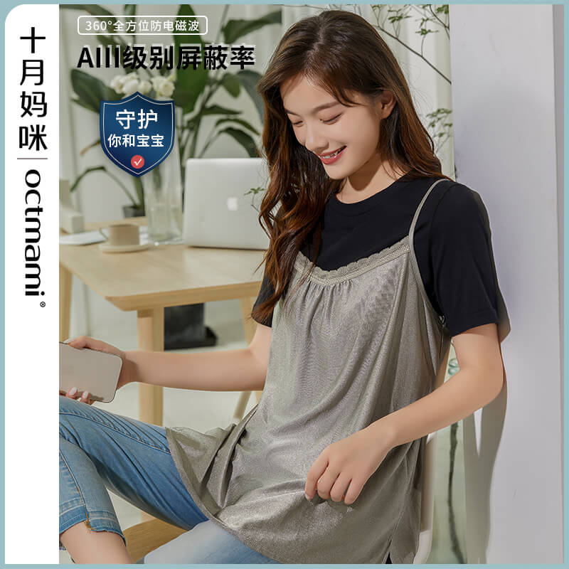 【专柜同款】十月妈咪孕妇防银纤维辐射服孕妇装怀孕期上班电脑