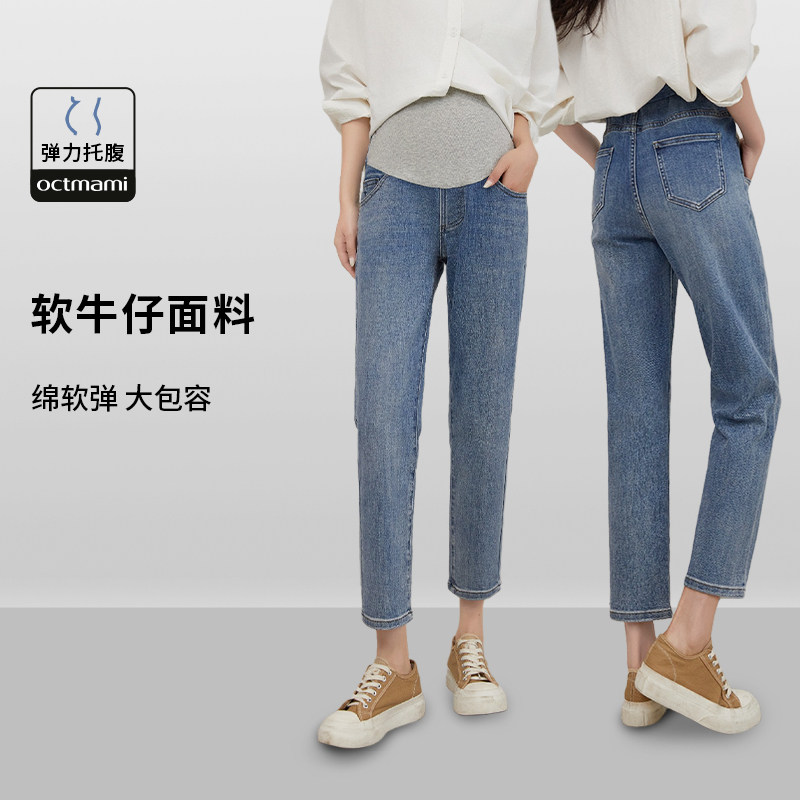 十月妈咪孕妇牛仔烟管裤秋冬外穿加绒加厚长裤托腹老爹直筒裤冬装