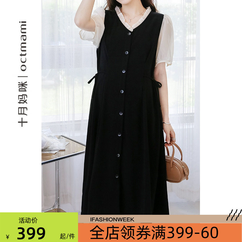 十月妈咪2023新款孕妇连衣裙夏季薄款撞色拼接短袖优雅气质夏装