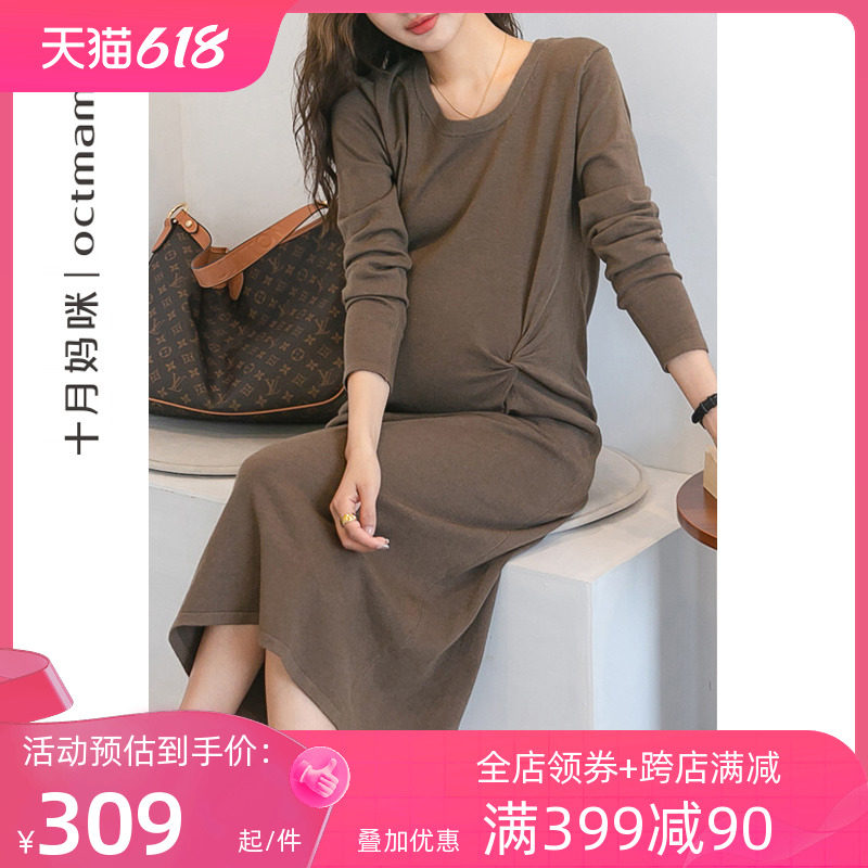 【新品】十月妈咪连衣裙怀孕产后休闲外穿侧边打结修身针织裙春装