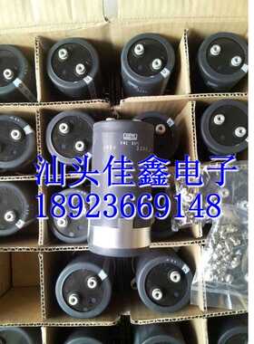 400V3300uF 铝电解电容器 3300MFD450VDC 直径：65X130 高度：