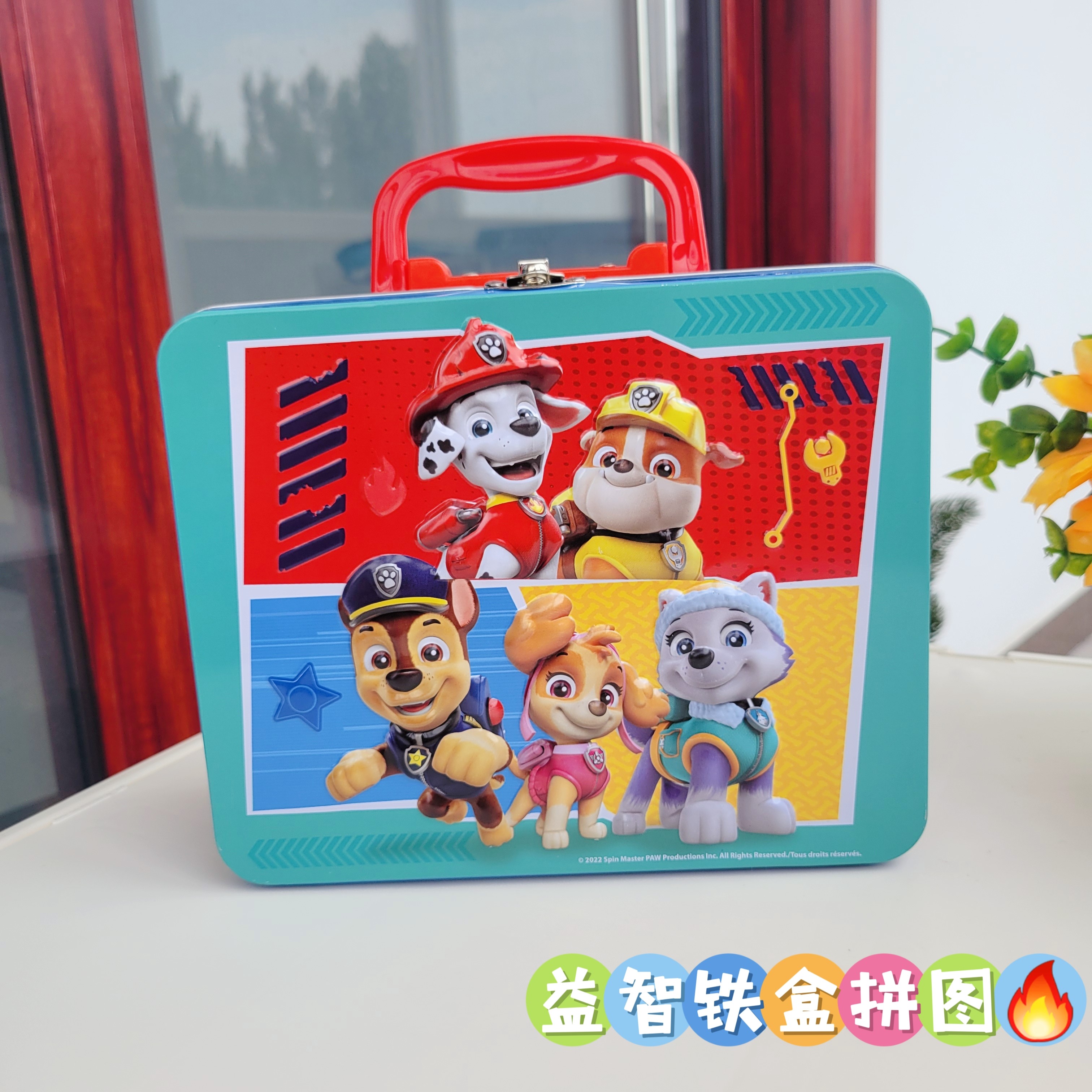 汪汪队铁盒拼图儿童益智玩具3岁拼图/拼板