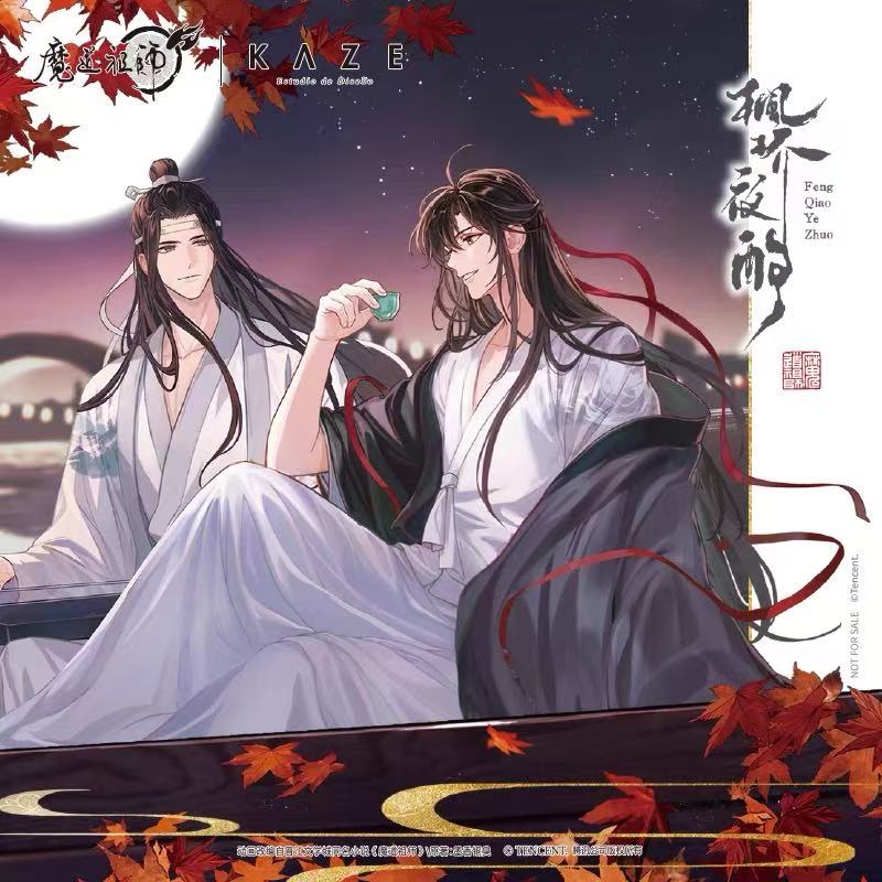 官谷魔道祖师KAZE寒山祈愿枫桥夜酌吧唧立牌卷轴色纸官方正版周边图片