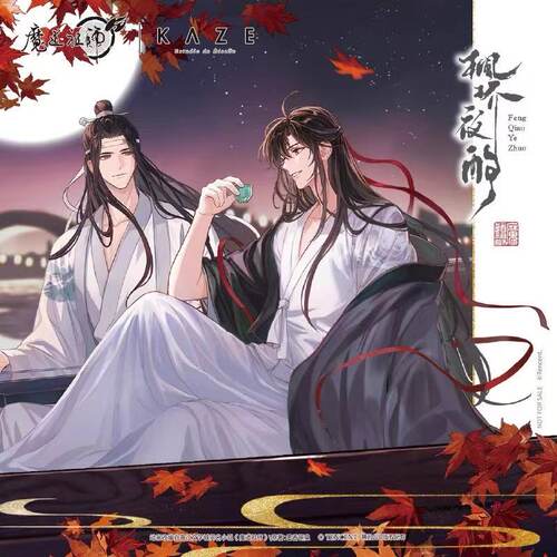 官谷魔道祖师KAZE寒山祈愿枫桥夜酌吧唧立牌卷轴色纸官方正版周边
