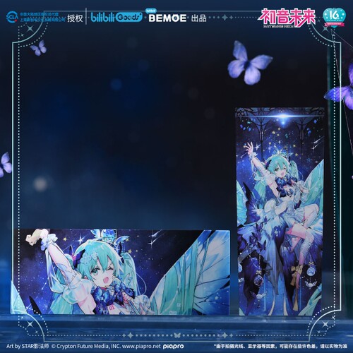官方正版初音未来光栅纪念票 BEMOE 未来予梦 周边 官谷