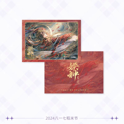 盗墓笔记娱神解雨臣徽章吧唧小卡