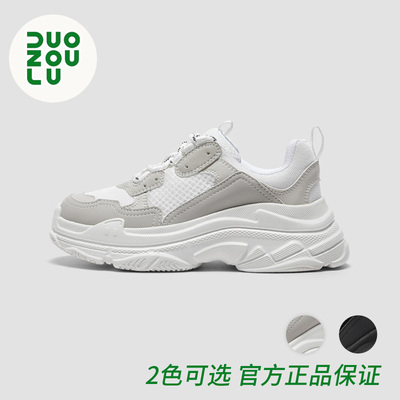 多走路超轻鞋加厚圆头老爹鞋