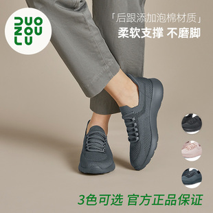 多走路鞋duozoulu官方秒穿轻氧鞋一脚蹬舒适防滑运动鞋休闲鞋