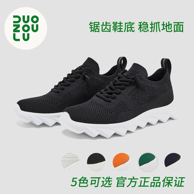 多走路平底圆头时尚网鞋