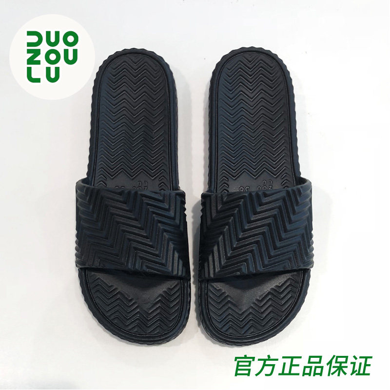 多走路eva一字拖超轻防滑图片