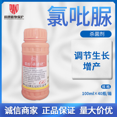 国光果盼施特优增大生长调节剂