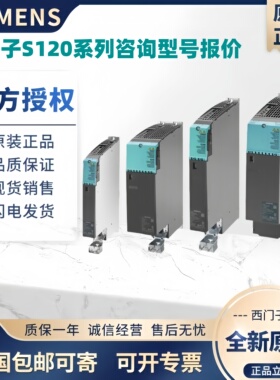 6SL3210-2TE13/1TE/15/21/22/23/24/26/28/31/32-0AA3/0AA4/0AD0