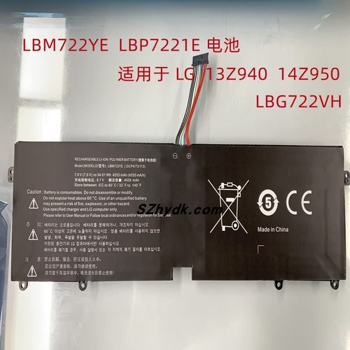 LBM7221E电池适用于LG 13Z940 14Z950 LBG722VH LBP7221E LBM722Y