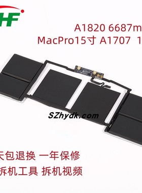 原厂a1707/A1820电池适用于Macbookpro15吋A1707电脑2016-2017年
