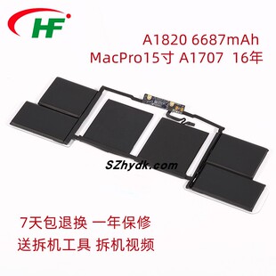 原厂a1707/A1820电池适用于Macbookpro15吋A1707电脑2016-2017年