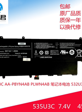 AA-PBYN4AB适用于三星535U3C PLWN4AB 笔记本电池
