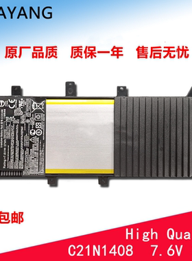 C21N1408电池适用于华硕K555U V555L X555UQ MX555/A555U V555U