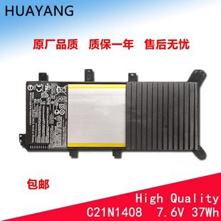C21N1408电池适用于华硕K555U V555L X555UQ MX555/A555U V555U