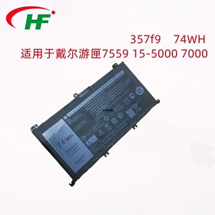357F9电池适用戴尔游匣7559灵越Inspiron15 5000 7000 7557 7567