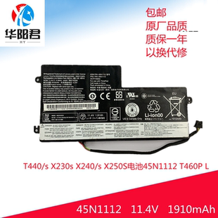 T440/s X230s X240/s X250S电池45N1112 T460P适用于联想电脑