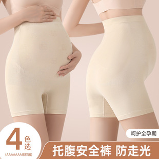 二合一大码 托腹裤 子夏季 孕妇安全裤 孕期短裤 内裤 薄款 防走光打底裤