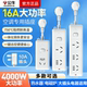 公牛大功率插座4000W插板空调电暖炉 10a转16a专用转换器面板排插