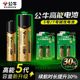 公牛高能电池5号7号碱性玩具遥控器干电池五号七号鼠标闹钟话筒
