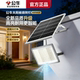 公牛太阳能投光灯LED庭院灯防水超亮大功率雷达感应农村户外路灯