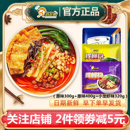 组合装400g小龙虾味好欢螺螺蛳粉