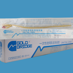 乳胶导尿管一次性无菌医用成人用双腔导尿管