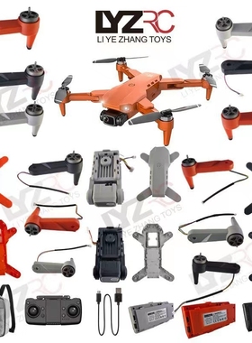 L900 Pro GPS无人机4K航拍飞行器风叶航模电池接收板等全套配