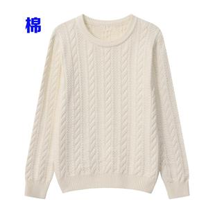 打底衫 厚款 全棉重工线衣麻花女士冬保暖 罩衫 纯棉加厚毛衣套头长袖