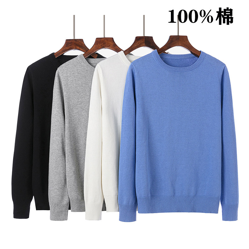 100%棉纯棉针织衫毛衣女全棉线圆领长袖厚重工宽松大码女士打底衫,女装/女士精品,毛针织衫,淘宝优惠券,粉丝福利购,淘宝优惠卷