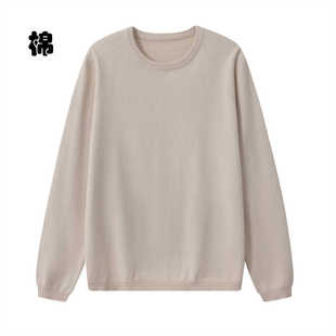 宽松 全棉薄内搭线衣打底套头罩衫 100%纯棉薄毛衣女圆领长袖 针织衫