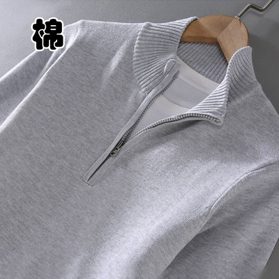 纯棉立领针织毛衣男宽松