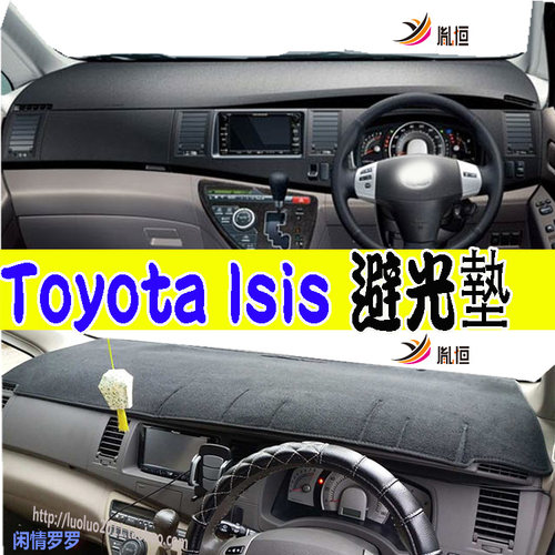 SpacioISISPLATANA胤恒避光垫